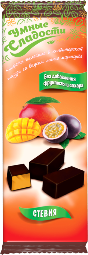 Конфеты желейные манго-маракуйя в кондитерской глазури со стевией Умные сладости