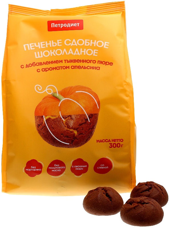 Печенье сдобное шоколадное с добавлением тыквенного пюре и Апельсина Петродиет