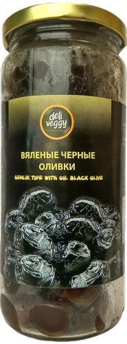 Вяленые черные оливки "Deli Veggy"