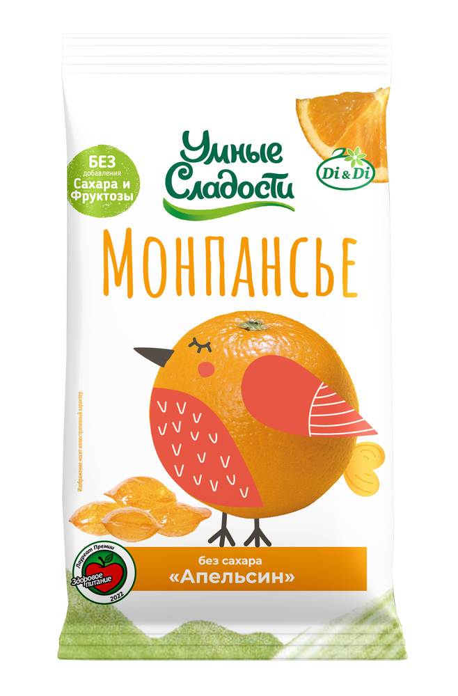 Монпансье без сахара "Умные сладости" Апельсин