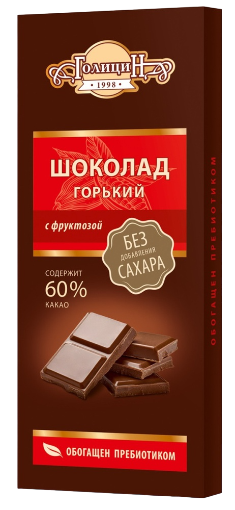 Шоколад горький с фруктозой "Голицин"
