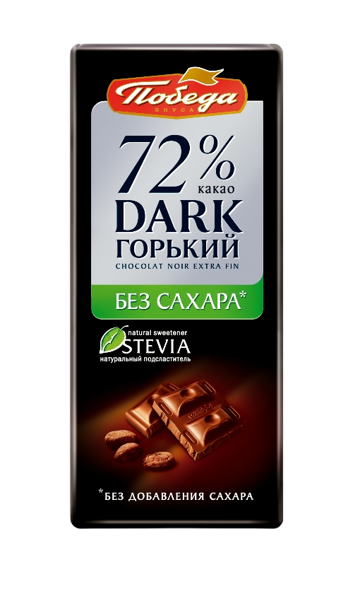 Шоколад "Горький без сахара 72% какао" "Победа"