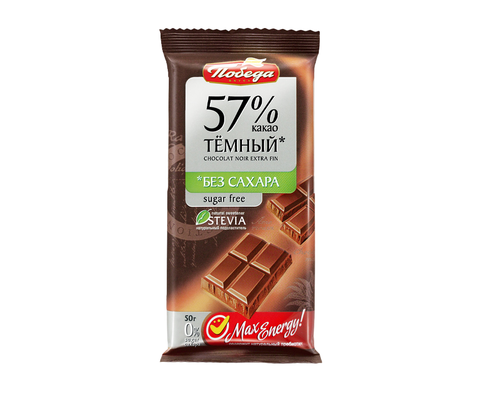 Шоколад "Тёмный без сахара 57% какао" "Победа"